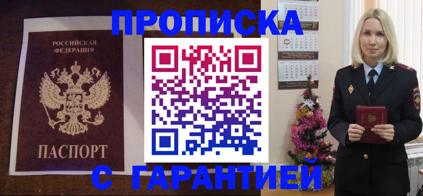 прописка поиск в Тетюшах